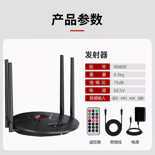 先科（SAST）无线吸顶音响套装 有源蓝牙内置功放商铺吊顶喇叭店铺公共广播背景音乐发射器音箱组合一拖二