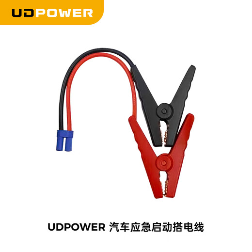 UDPOWER有电储能户外电源线材配件