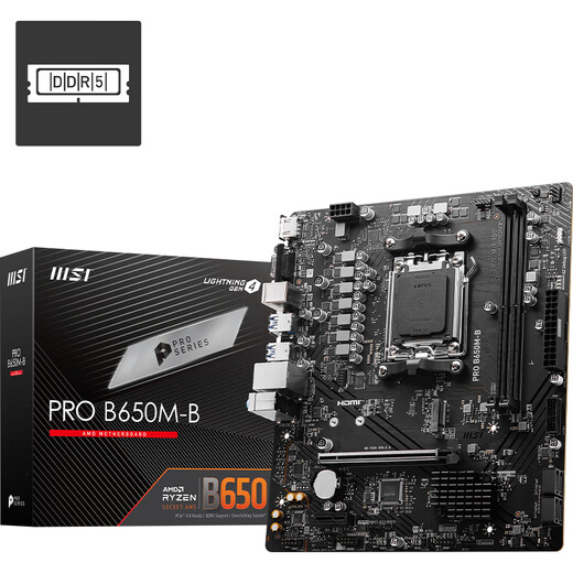 MSI PRO B650M-B DDR5 computer motherboard supports CPU 7800X3D/9600X/9700X/9500F/7500F (AMD B650/AM5 interface)