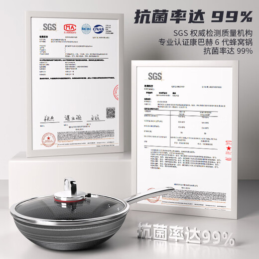 Kangbach wok non-stick antibacterial stainless steel wok double honeycomb pan red dot 32cm induction cooker gas stove