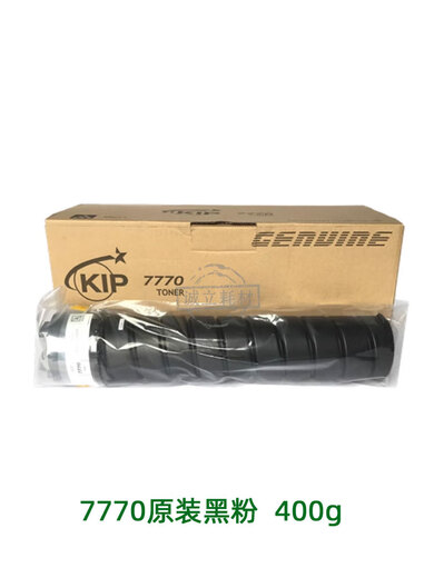 奇普KIP7100  7170 3000 3100 700M 770原装黑粉筒 墨粉 7100原装黑粉 单支价