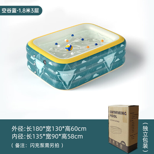 Inflatable swimming pool for pet dogs, special summer cooling artifact, golden retriever, medium and large dog bathing tub, 2.1m Tianzhu blue, inflatable free