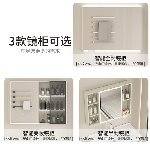
Haisongda stainless steel bathroom cabinet combination washing cabinet ceramic integrated washing basin with washing board washing pool deepening sink washing cabinet 12048cm+ beauty mirror cabinet