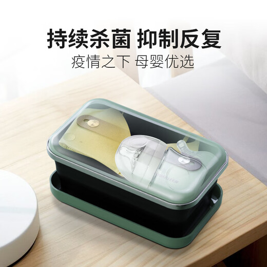 Aikeli Aikeli UVLED ultraviolet sterilization and disinfection box mobile phone jewelry cosmetics mini household small portable green UV disinfection box