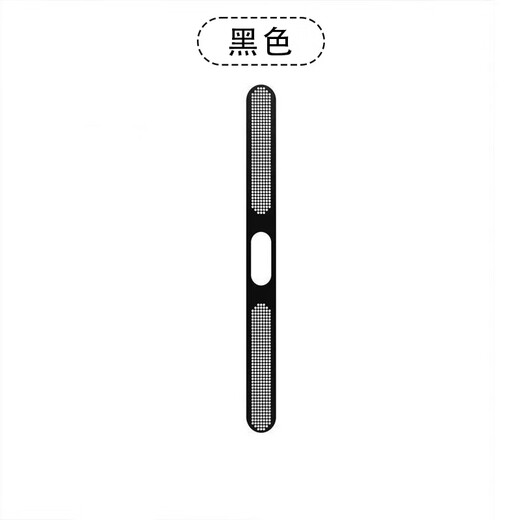 Hanpinyou is suitable for Huawei Mate 70 mobile phone speaker speaker hole dustproof net charging port protective plug microphone Pura 70 metal waterproof splash non-soundproof ultra-thin film black 1 piece - metal integrated dustproof net - dustproof but not soundproof Huawei Pura 70