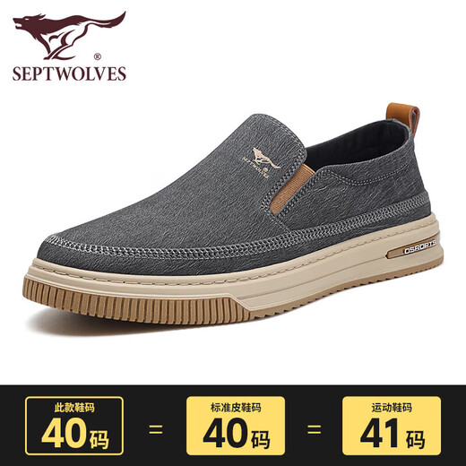Seven Wolves men's shoes summer cloth shoes breathable fabric one foot canvas shoes business casual shoes classic board shoes Father's Day dark blue 40