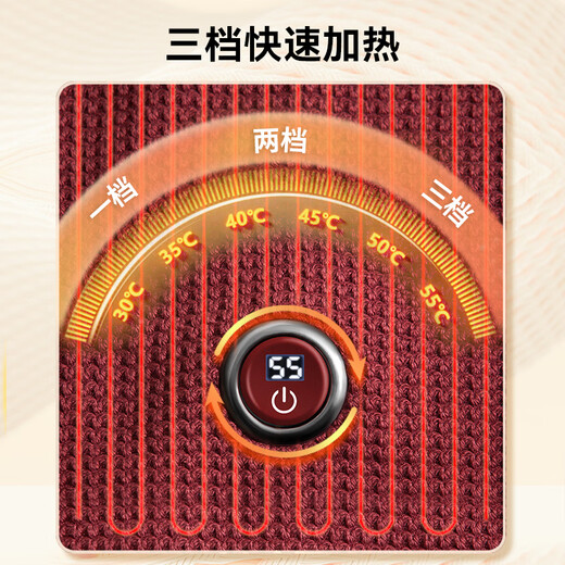 Merf Yunshang Electric Heating Blanket Heating Shawl USB Washable Leg Cover Outdoor Home Office Warming Artifact Carbon Nano Upgraded Version Cedar Apricot + Small Mobile Power Supply