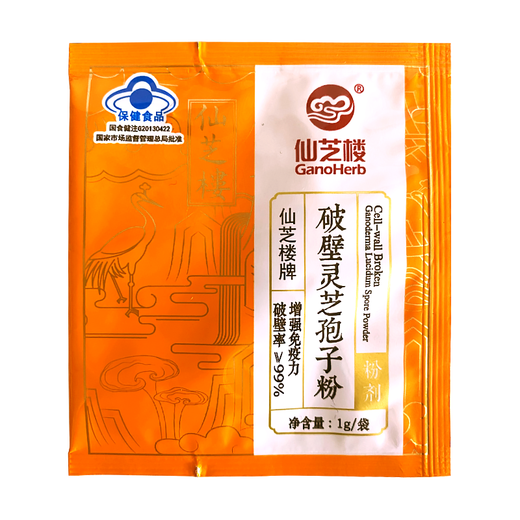 仙芝楼破壁灵芝孢子粉胶囊有助于增强免疫力中老年人保健术后康复送礼品 孢子粉1g/袋*6袋【3天试用量】