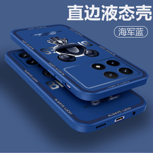 
Pinto Suitable for Redmi K80 mobile phone case K70 Supreme Edition Liquid silicone protective case K70pro new cartoon creative men and women couple thin all-inclusive anti-fall soft shell Internet celebrity trendy brand Redmi K70E [ivory white-metal Mickey A675]+ mobile phone film Rubik's Cube Liquid