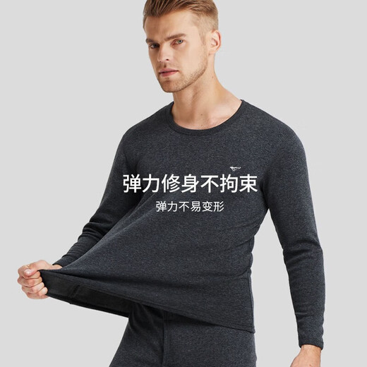 Septwolves Thermal Underwear Men's Warm Suit Plus Velvet Thickened Autumn Clothes Autumn Pants Men's Winter Underwear 98121 Dark Gray XL