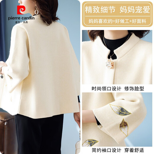 皮尔卡丹（pierre cardin）妈妈秋装2024新款外套洋气风衣40岁50中老年女装春秋呢子短款大衣 6219粉色+裤子 L (建议105-120斤)