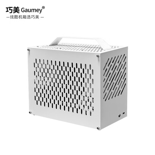 Gaumey Qiaomei matx chassis small host portable portable diy shell office game chassis desktop USB3.0sfx/atx power supply full height graphics card white M3 M3 black acrylic side panel