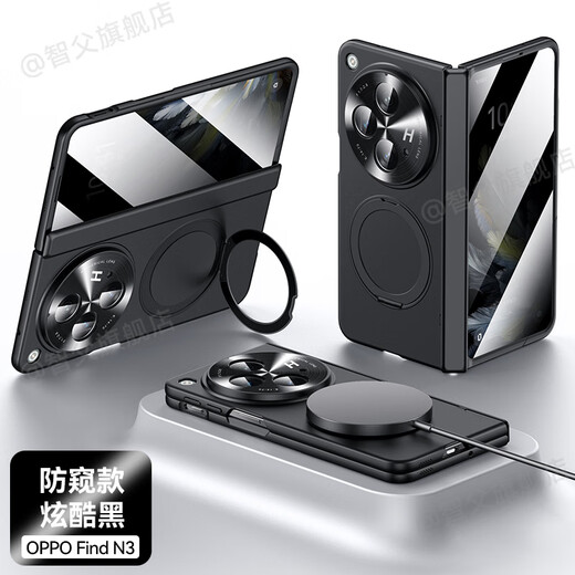 Smart father oppo find n3 mobile phone case new oppofind n3 folding screen collector's edition protective cover hh stand anti-fall all-inclusive Magsafe magnetic suction ultra-thin high-end shell HD model cool black rotating magnetic stand * hinge all-inclusive OPPO Find N3/collector's edition