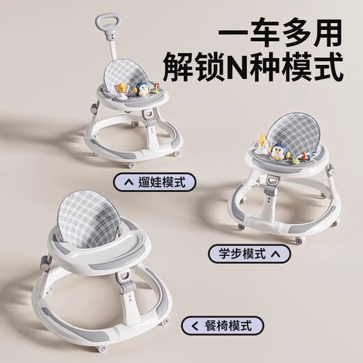 Qiaolexiong Walker Ofeed Legs Baby Trolley Baby Walker Baby Kids Многофункциональный стартовый автомобиль Современная модель серого класса [Din Plate]