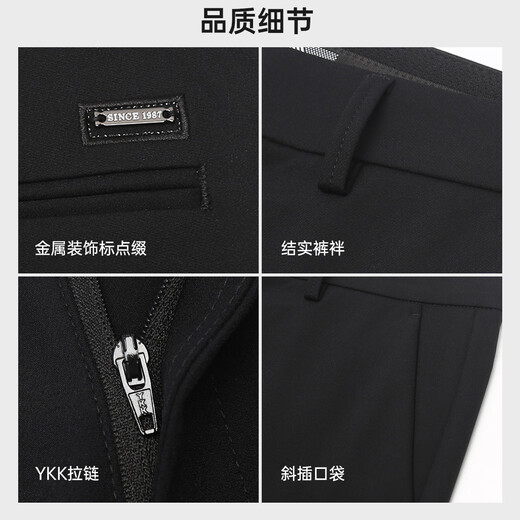 Lilang four-way stretch casual pants men's solid color spring 25 commuter business men's pants black 34(175/86A)