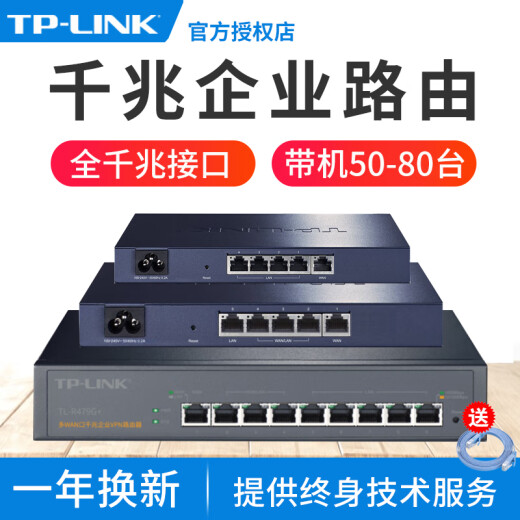 TP-Link Tplink Enterprise Router Gigabit Wired Full Gigabit High Power High Power 5 Port 9-канал 4 VPN Высокоскоростной много-сетевой широкополосный сетевой широкополосная коммерческая компания Использование Pulian Enterprise 5 Port Gigabit Enterprise Router One WAN Port [ER6210G STANDBY 1 Стандартная конфигурация