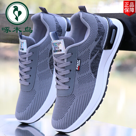 Pecker Chaussures masculines pour les chaussures en maille respirant et à l'épreuve des odeurs pour hommes Chaussures de course de sport décontractées pour hommes Soft Sole sans glissement, chaussures de travail pour hommes A-881 Gray 40 (taille standard)
