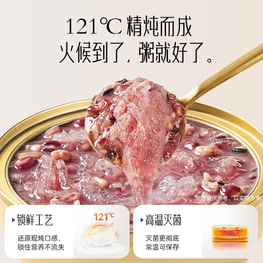 一朵燕燕窝粥即食早餐速食方便养生粥孕妇代餐八宝粥礼盒装 红色礼盒款燕窝粥1箱