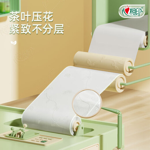 Xinxiangyin toilet paper cored toilet paper whole box Xinxiangyin roll paper 4 layers 100g 20 rolls affordable roll paper Xinxiangyin tea language rolling paper 100g 20 rolls