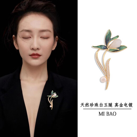 QUAMER gold store elegant classical white magnolia brooch high-end women's luxury natural pearl accessories clothes flag gold