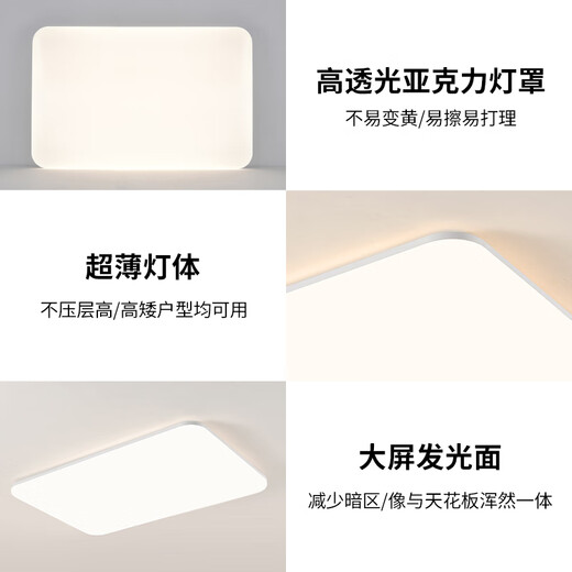 NVC full spectrum eye protection ceiling lamp living room lamp simple bedroom LED lighting fixture Mingyu JC series