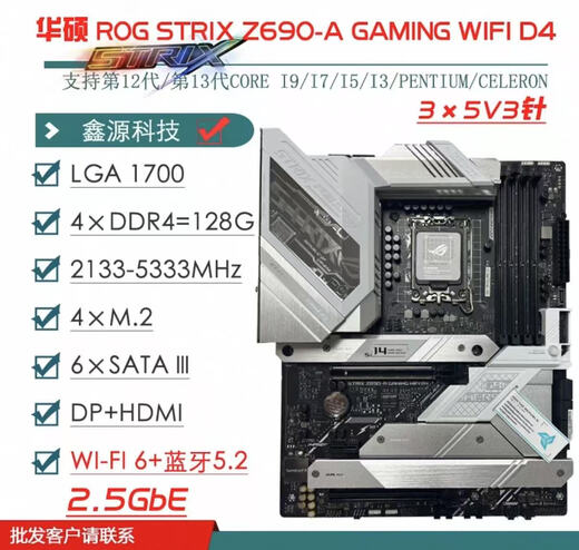 ASUS/ASUS Z690 Motherboard Z690-P/A/E/F GAMING Fubuki Z690MTUF LGA1700 Motherboard Z690-A GAMING WIFI D4 Fubuki