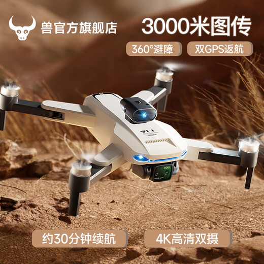 Beast Drone HD Professionelle Luftfotografie GPS-Satellitenpositionierung + intelligente Hindernisvermeidung Tragbares Falten mit Zero-Basic-Fernbedienung Drohne SG105GPS Dual Battery White Dual Batterie