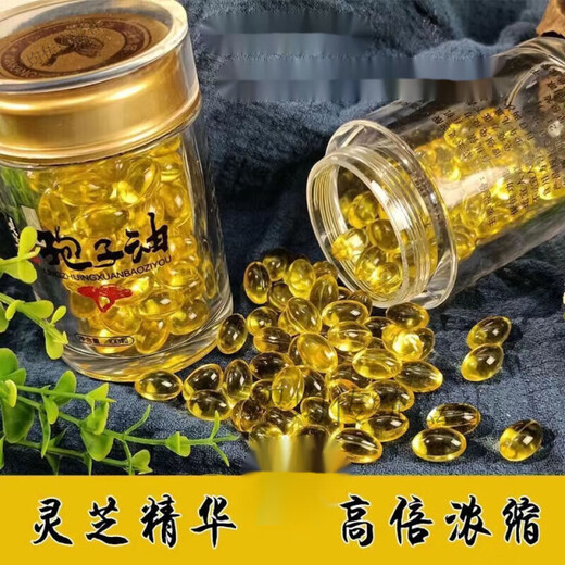Capsules molles d'huile de spores de Ganoderma de qualité spéciale utilisées dans la cour intérieure Cheveux raides de montagne Changbai 100 capsules Poudre de Paozi extraite à haute teneur en huile de spores de Ganoderma 2 bouteilles