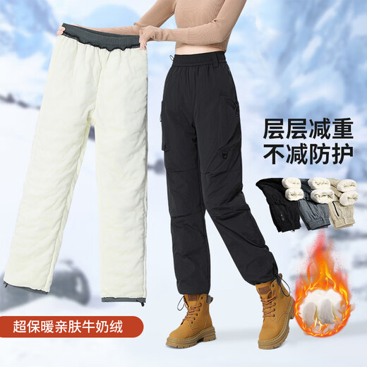 SKYPILOT Harbin cold-proof assault pants women's waterproof windproof plus velvet ski pants Northeast minus 40 degree cotton pants for men black women's plus velvet thickening L