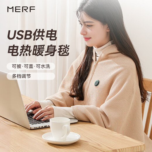 Merf Warming Blanket Heating Shawl USB Heated Throw Blanket Electric Heated Shawl Can Connect to Power Bank Electric Blanket Removable Washable Leg Cover Home Office Heating Blanket Leg Warmer Artifact Shanzhi Green - 5000 mAh Power Bank + Gift Box + Gift Bag Birthday and Christmas Gift