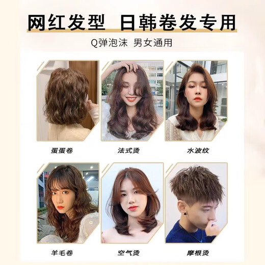 NYHE丝艺质感泡沫发蜡摩丝卷发男女士弹力护卷清香保湿蓬松 标准 标准 标准 标准