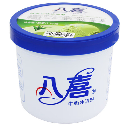 Baxi 2~4 barrels of Baxi ice cream 1.1kg chocolate rum flavor ice cream large family size vanilla ice cream cold drink mango flavor 2 barrels (2.2kg)