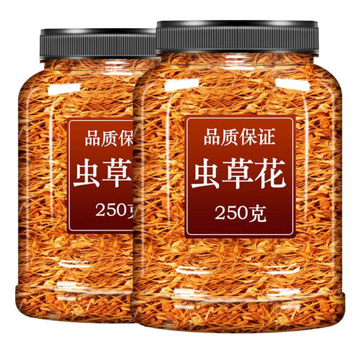 Pflanzenfest Cordyceps Blüten Trockenwaren ohne additive Cordyceps Suppe Material Suppe Material Packung Spezielle Werbespot 250 g [2 Dosen] 1 Gramm Safran + 26 g Cordyceps Blume