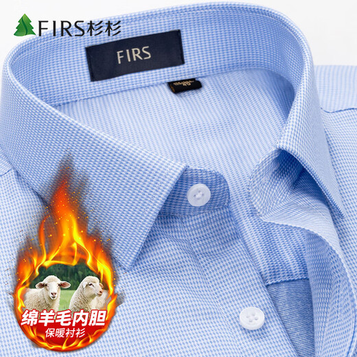 杉杉（FIRS）【羊毛内胆】保暖衬衫男纯棉免烫商务加厚衬衣 蓝千鸟格保暖 41