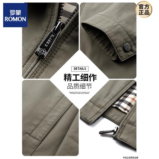 罗蒙（ROMON）【棉质面料】品质中老年爸爸秋装外套男士翻领夹克衫春秋季上衣 AL-K2122卡其 M 17060斤到90斤