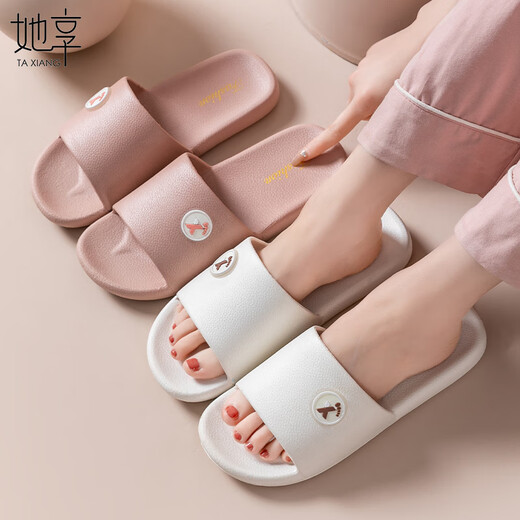 她享凉拖鞋女居家室内浴室洗澡简约凉拖鞋 TM013