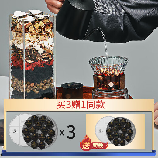 Laogutou ginseng five treasure tea eight treasure tea men's tea men's health tea 600g maca eucommia glutinosa ginseng wolfberry tea