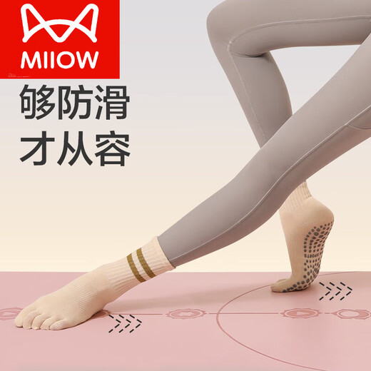 MiiOW yoga socks, non-slip, professional women's Pilates toe socks, sports and fitness split-toe socks, pressure mid-tube indoor skipping rope, dark gray + khaki, easy to change and wash, 2 pairs