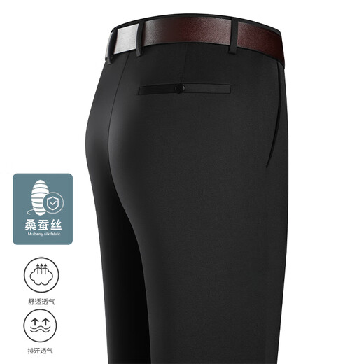Känguru (Daishu) High-End-Maulbeer-Seiden Sommer Dünne Freizeithosen für Männer kühl elastische und komfortable lose gerade und junge Hosen mittleren Alters und junge Hose Ig9888 Gray 34
