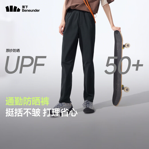 蕉下（beneunder）速干休闲裤女装新款防晒锥形裤凉感百搭夏季运动DS848 幻幽紫 L