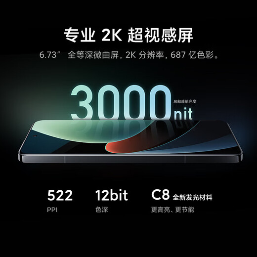 小米14 小米14Pro 二手5G手机 徕卡光学镜头 光影猎人900 骁龙8Gen3 拍照游戏手机 【小米14Pro】钛金属特别版 16+1T 16GB+1TB 99新