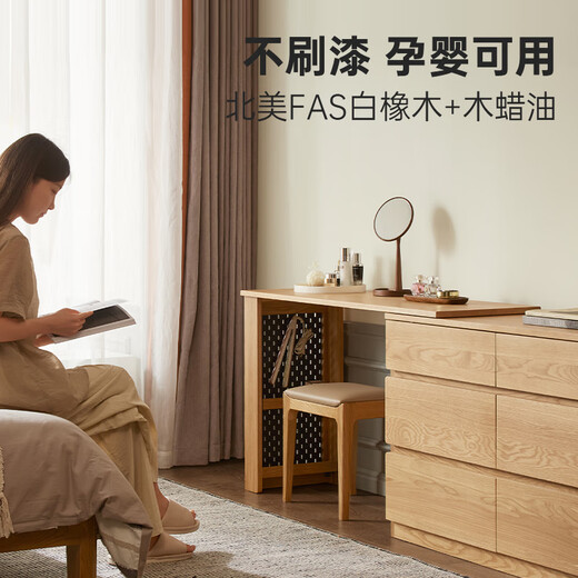 Original elements all solid wood drawer cabinet dresser white oak one-piece multifunctional floor-standing storage cabinet dressing table M2031 wide six drawers + L table without stool - white oak