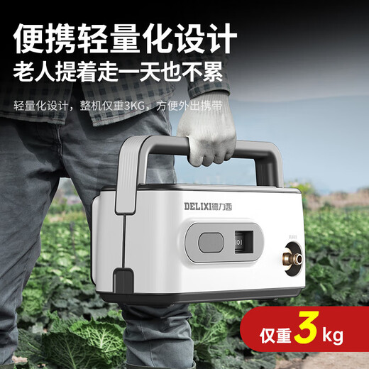 德力西电气浇菜神器浇水机充电式抽水泵农用菜地灌溉家用户外浇地神器 40米配收纳698AF四涡轮大流量
