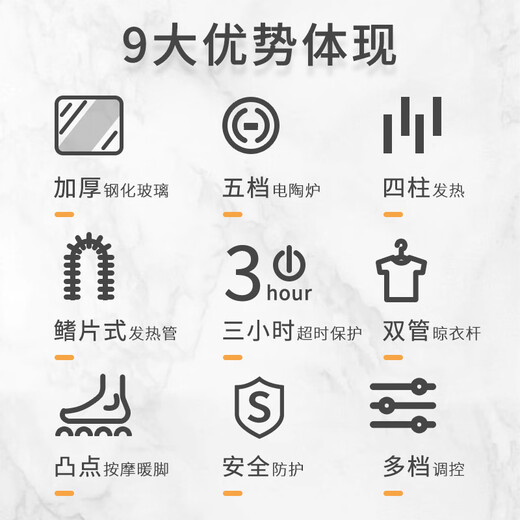 Konka Electric Heating Table Heating Square Table Heating Table Fire Table Square Living Room Electric Heating Table Home Power-Saving Multi-Function Electric Heating Stove Electric Coffee Table Heater Baking Stove 90cm Fixed Square Table Rock White + No-Pot Electric Ceramic Stove + Warmer Feet + Clothes Rod