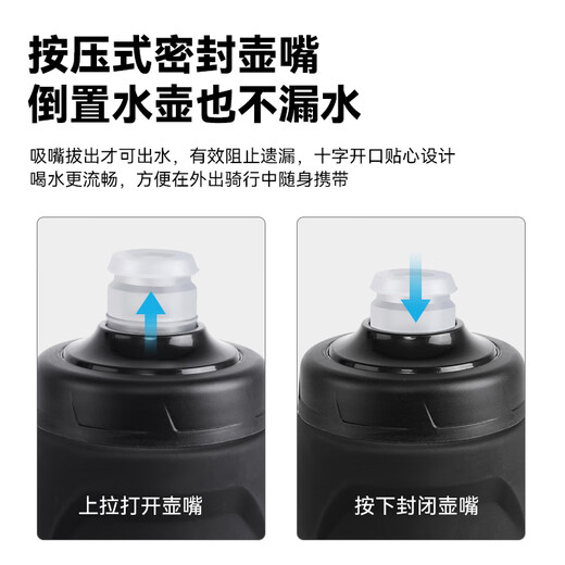 EVR骑行水壶大容量便携挤压式出水自行车公路车骑行水杯 902渐变黑（620ML）