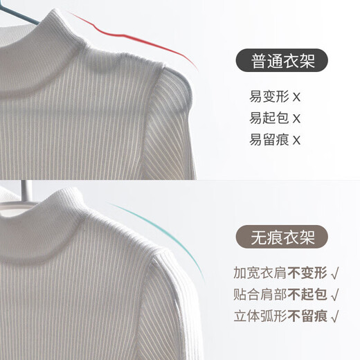 Miaomei wide-shouldered clothes hanger for adults with collars, seamless anti-slip rack support, clothes hanger, clothes support, clothes drying rack, clothes hanger