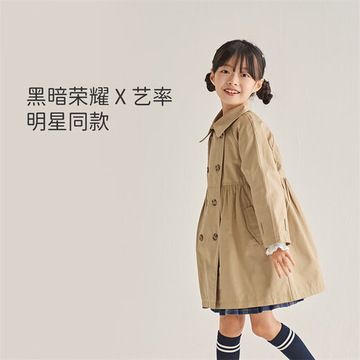 戴维贝拉（DAVE＆BELLA）2025新款大童女装中大童风衣外套儿童大衣女童秋季小女孩秋天 卡其色【常规款】 120 cm（建议身高110-120cm）