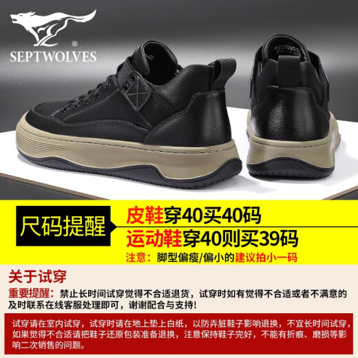 Siete lobos zapatos para hombres nuevos zapatos de cuero casual zapatos de cuero genuino para hombres zapatos de trabajo de verano zapatos espesas de llave espesa 42 zapatos de cuero talla