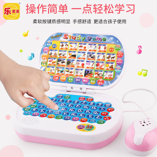 Shijia Children's Early Education Pinyin Learning Machine Computer Toys Year-old Smart Voice Fun Story Machine Multifunction Large Pink Chinese and English Learning Machine + Mouse Charging Version