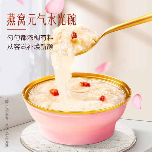 泡小燕燕窝粥即食燕窝五谷粥滋补营养早餐送礼长辈父母 燕窝粥礼盒（258g*5碗）